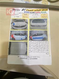 کیا ئۆپتیما